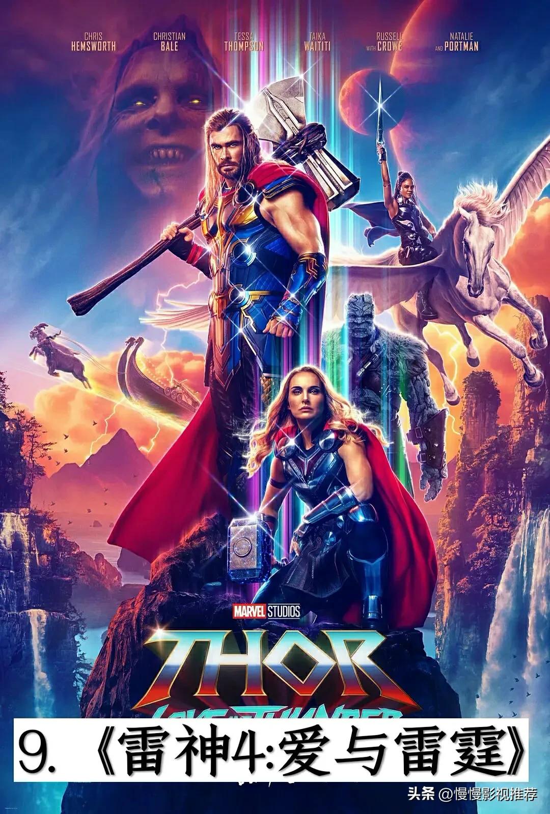 复联四之后漫威观看顺序,复联四后漫威最全观看顺序