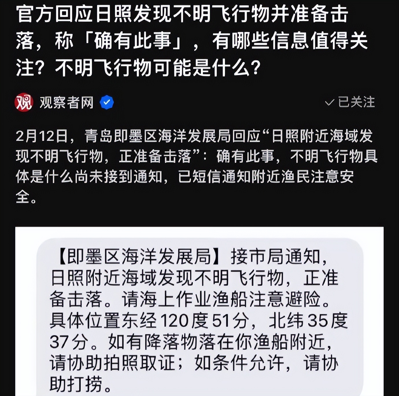 互相打爆气球,相互打气球