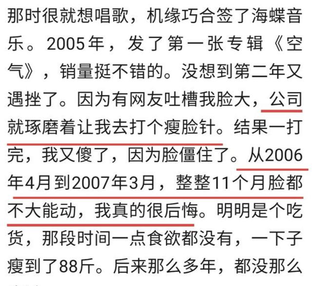 金莎少女感郝蕾,金莎正面回应郝蕾的点评