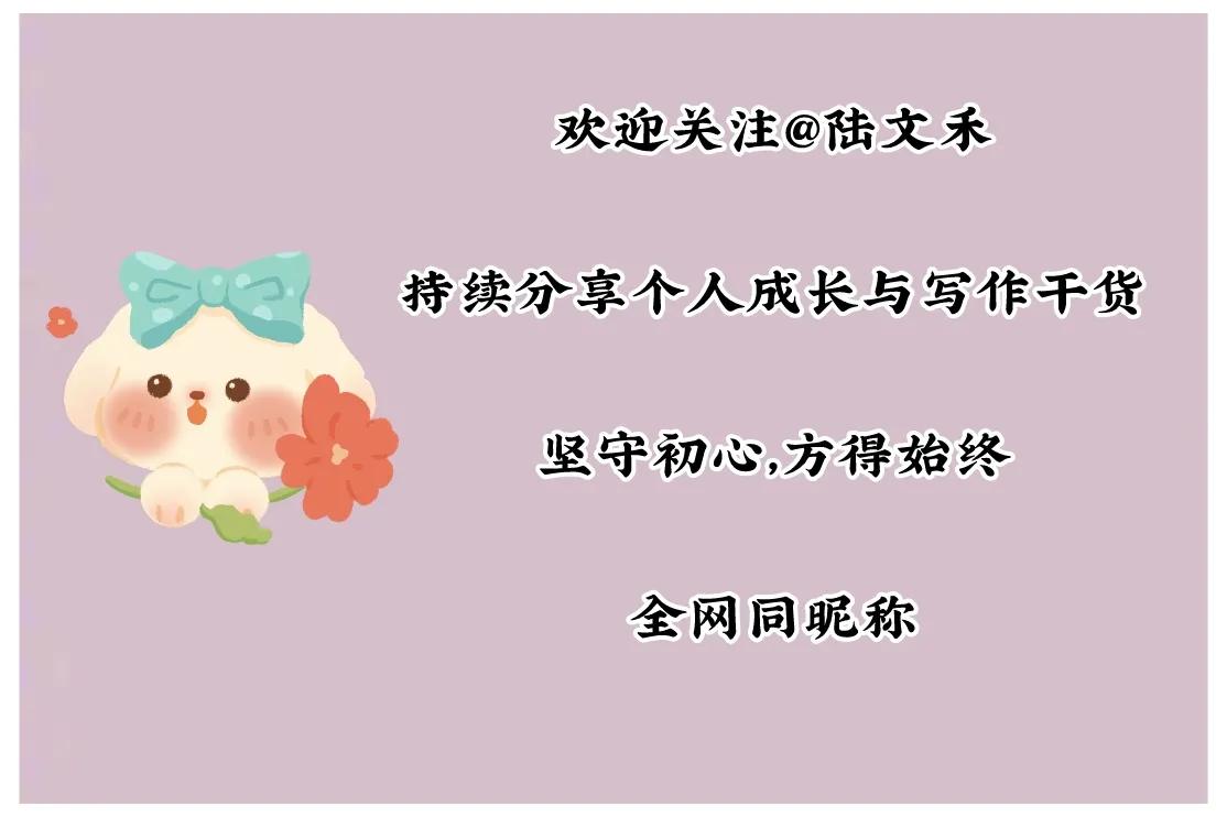 公众号注册流程及注意事项，我已经帮你们整理好了，快来看吧