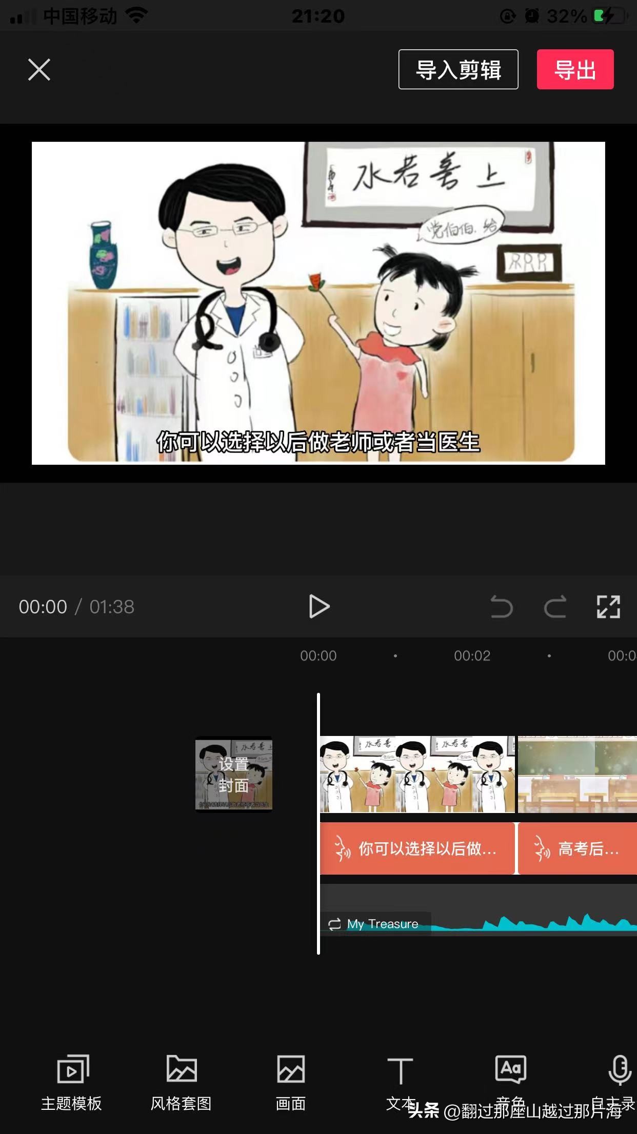 运营多个平台发一样的文章可以吗,一篇文章可以在多个平台发吗