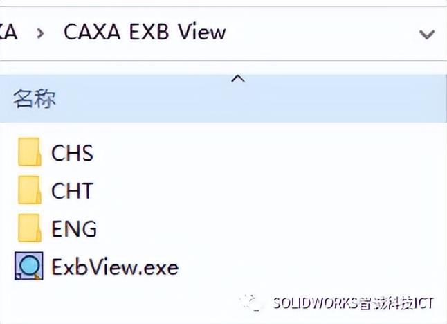 solidworks工程图怎么导出到caxa,solidworks图纸怎么转成caxa