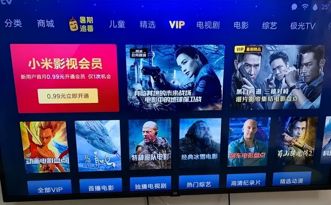 智能电视新手必须知道的,智能电视进入电脑模式怎么退回来