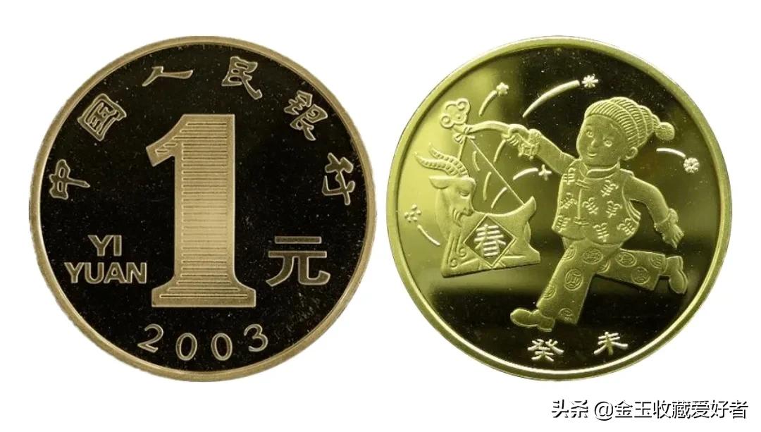 升值最大的生肖纪念币,最具升值潜力的收藏纸币