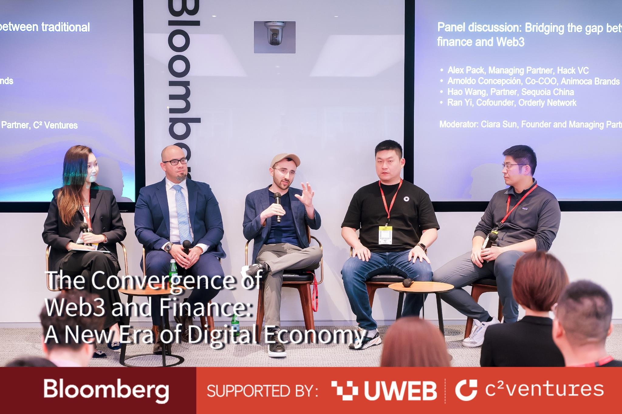 Web3与传统金融怎么融合？10多名重磅嘉宾齐聚香港共同支招