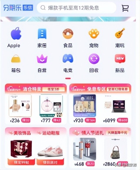 招联分期买东西,招联自有的分期商城有哪些