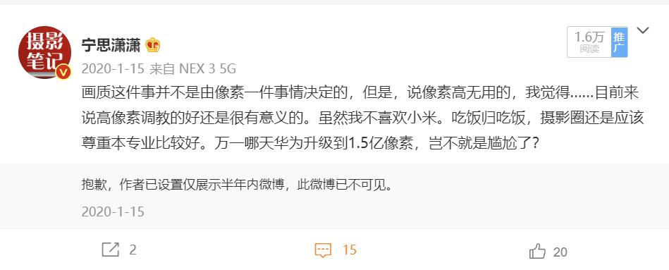 redminote114g拍照效果,redminote11拍照效果好吗