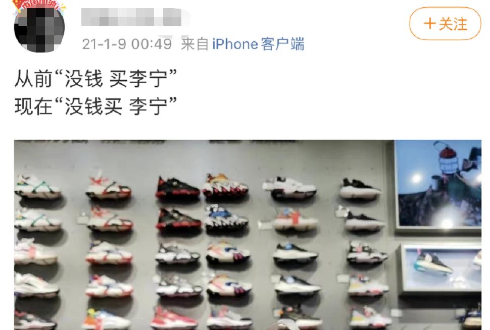 李宁翻车款式,李宁彻底翻车视频播放