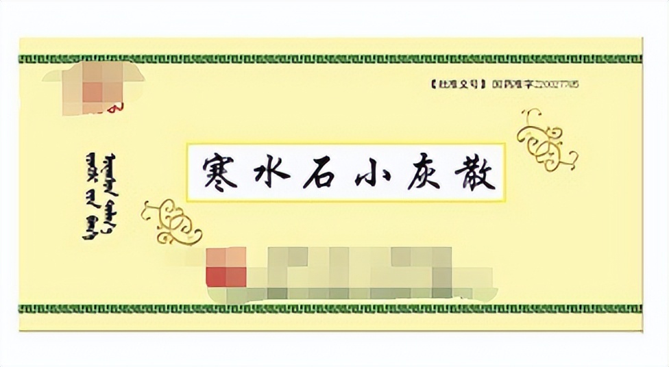 最实用25种中成药功效,20种特效药必买