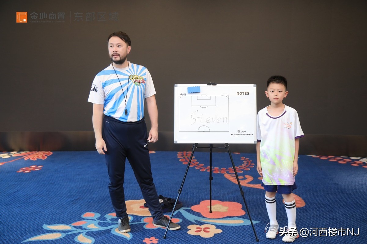 金地夏令营,金地商置宣讲会