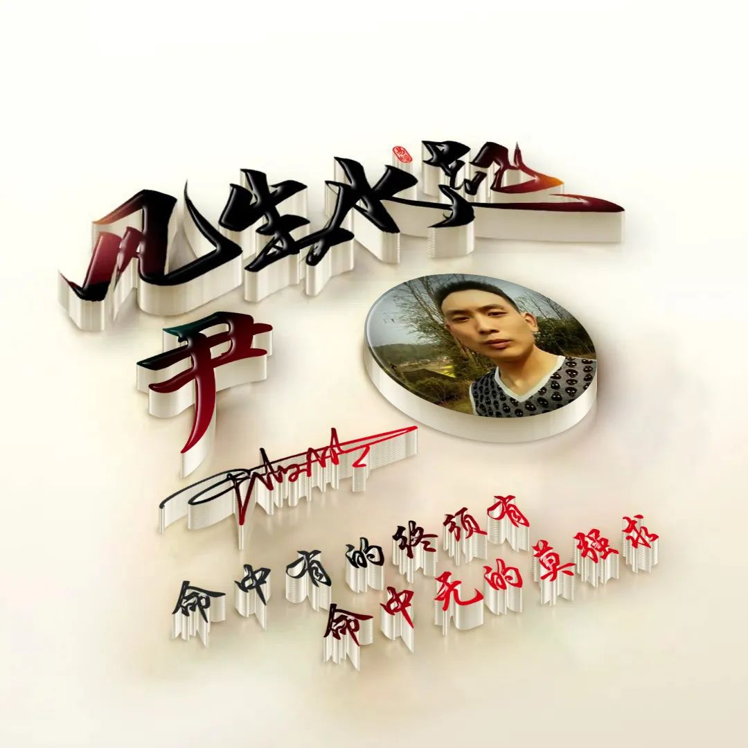 2023张姓氏头像图片最新版,2022年高端大气上档次傅姓氏头像