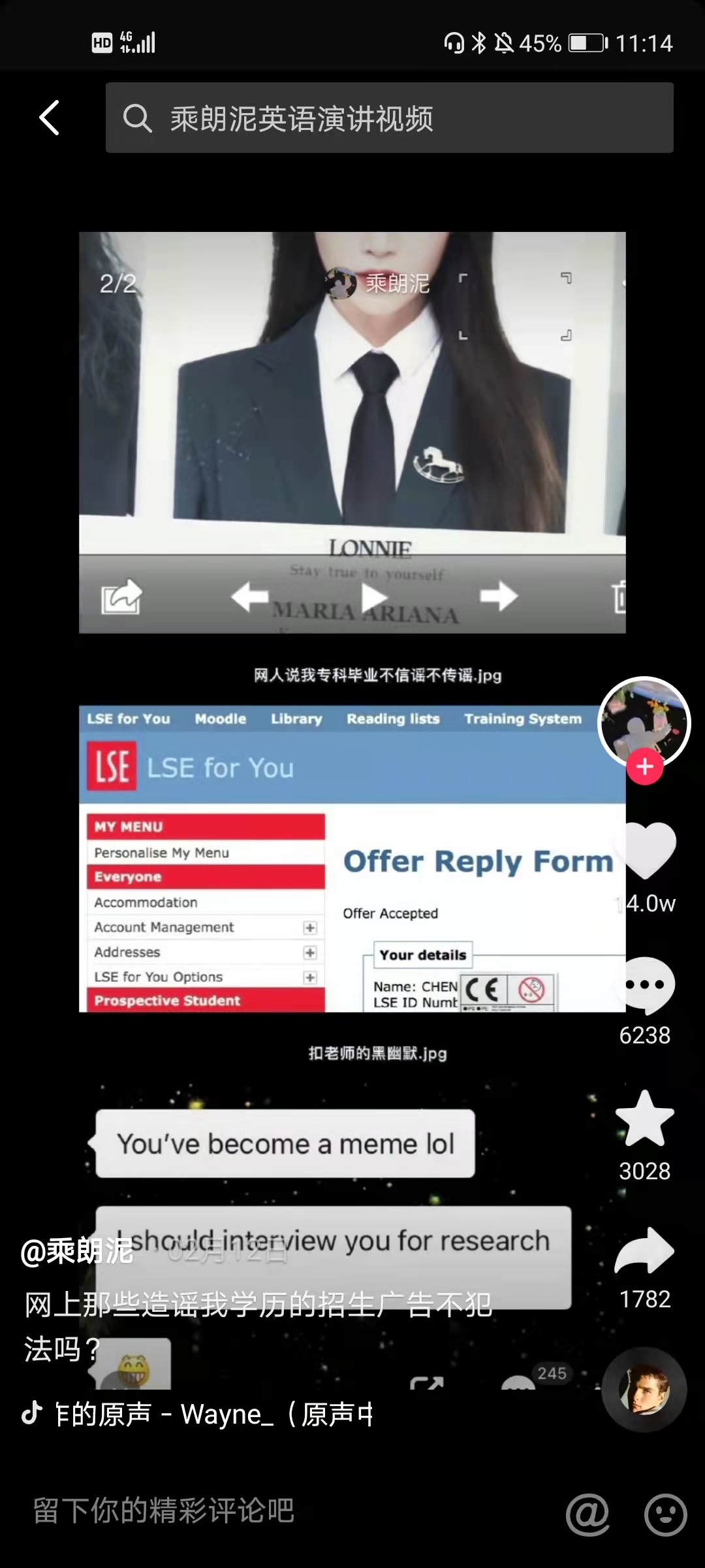 键盘侠反被网暴,键盘侠见义勇为反被网暴
