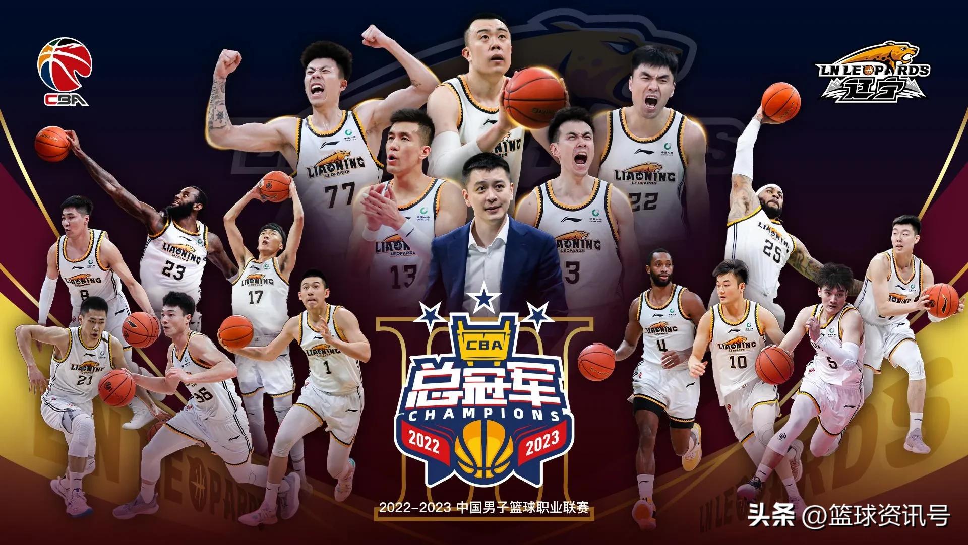 cba昨晚辽宁对天津,cba今日直播辽篮广东