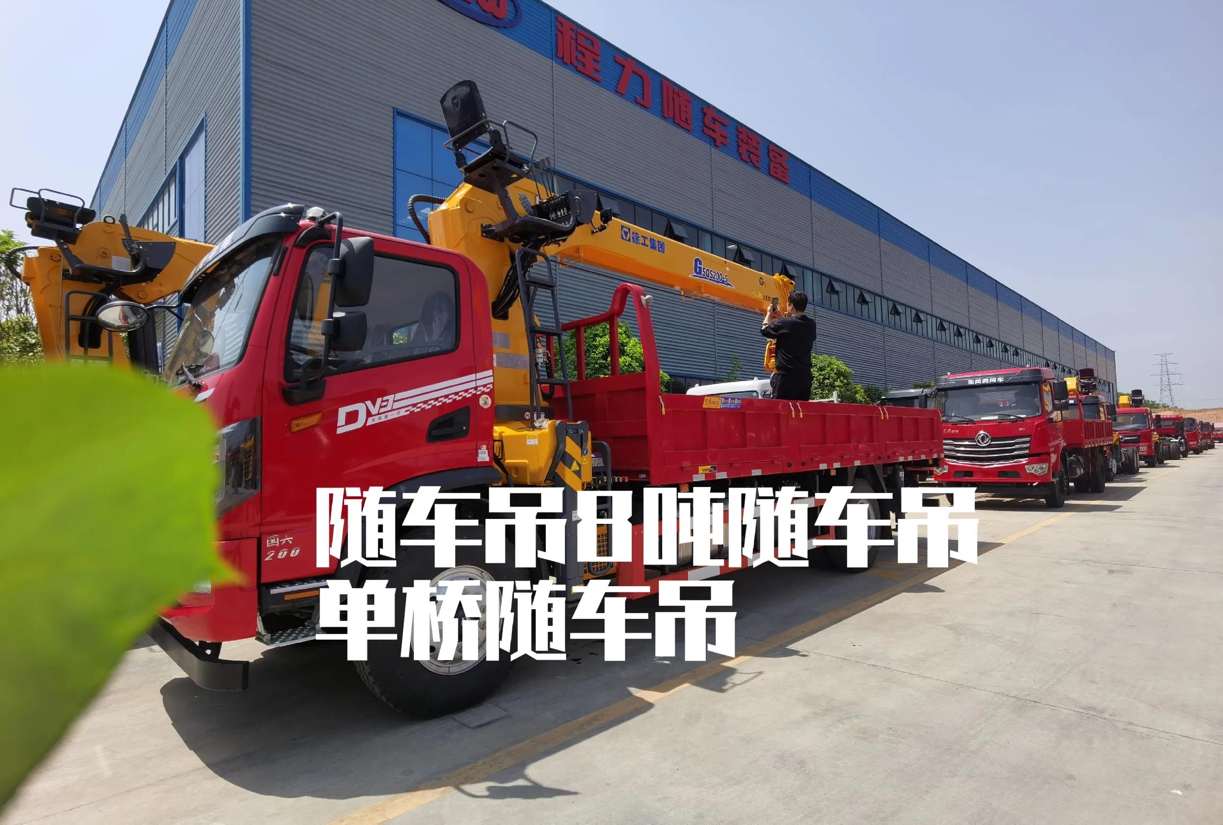 随车吊吊机抖动厉害怎么回事,随车吊无力是什么原因