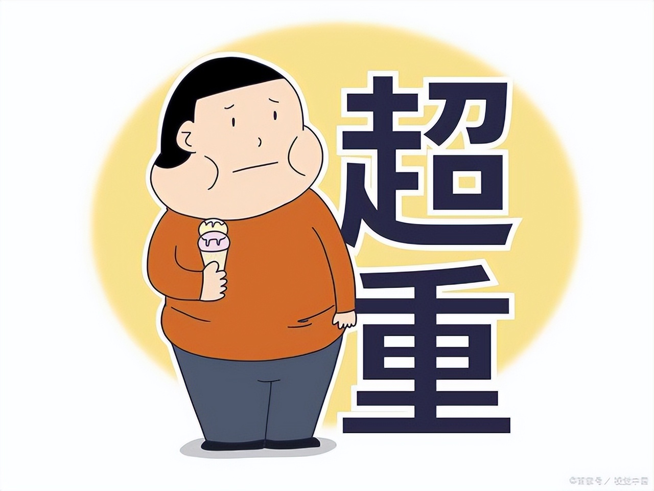 肥胖症的治疗原则和预防措施,肥胖症的治疗原则