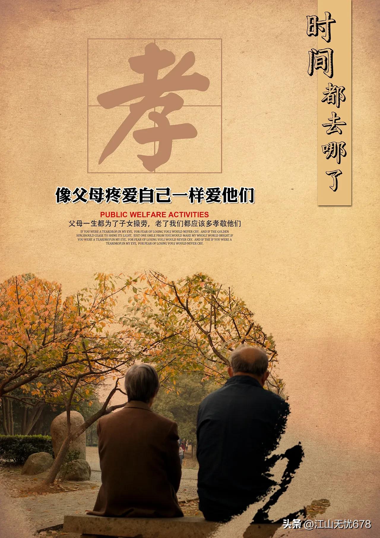 母亲节给我妈买点啥,母亲节给老妈买点什么呢