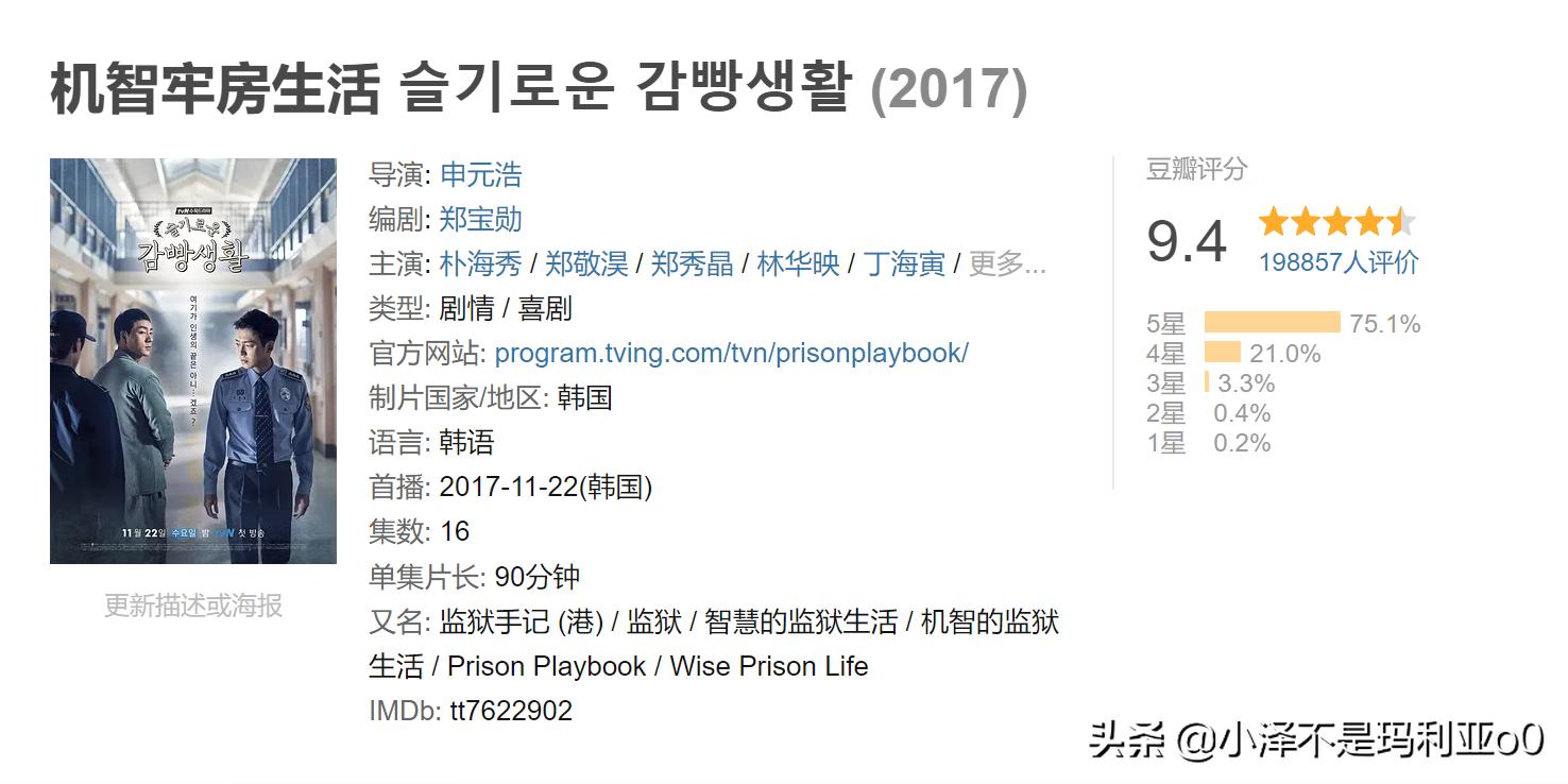 拯救不开心好剧推荐,拯救不开心爆笑合集