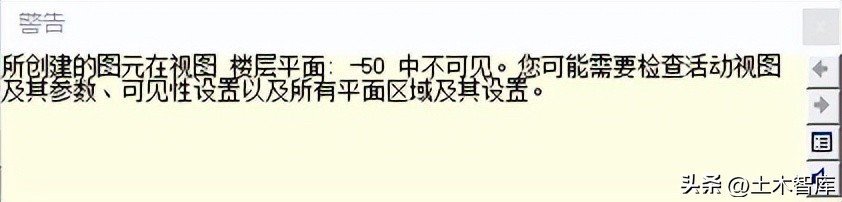 revit操作教程从入门到精通,revit入门基本操作及技巧