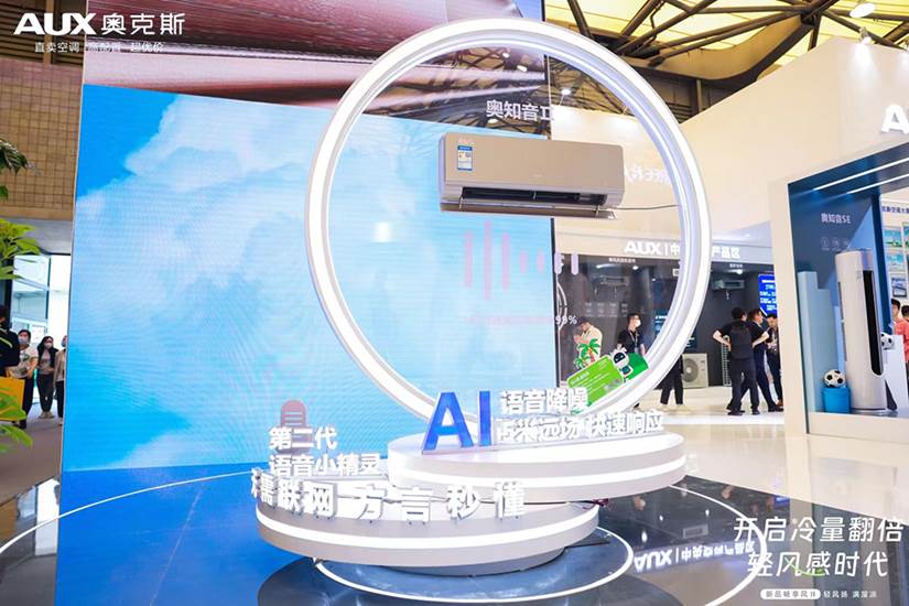 奥克斯空调销量超过格力了吗,奥克斯空调外销增长快