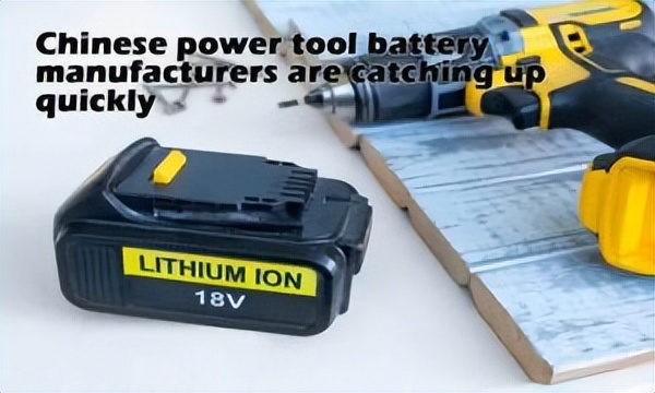 电动工具类电池供应商,电动工具电池测试供货商