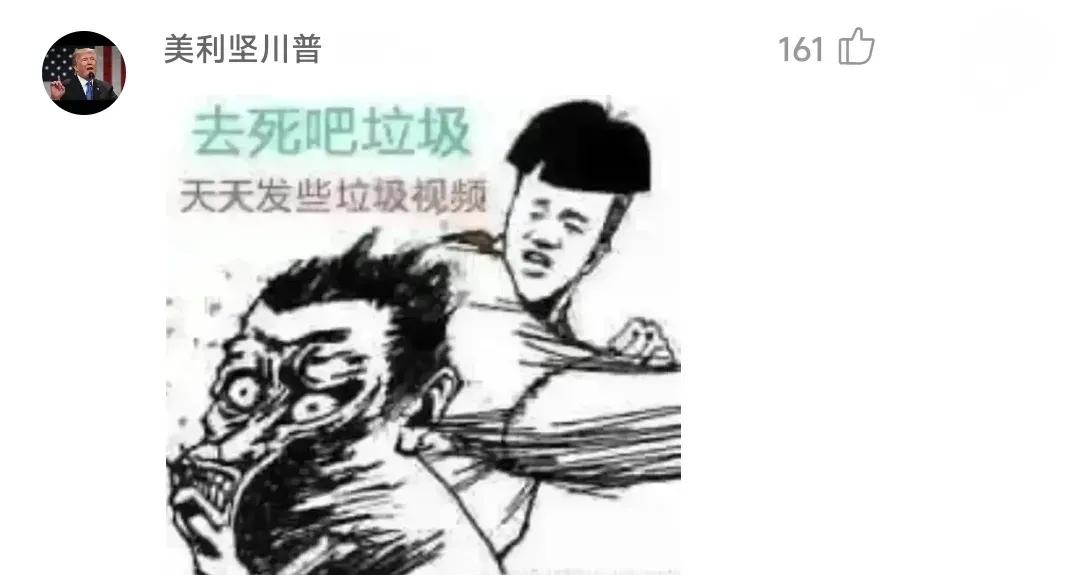 吸血鬼真正的进食方式,海底的吸血鬼进食