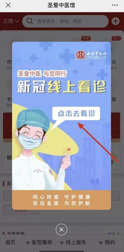 圣爱中医馆刘琼董事长简介,圣爱中医馆创始人刘琼