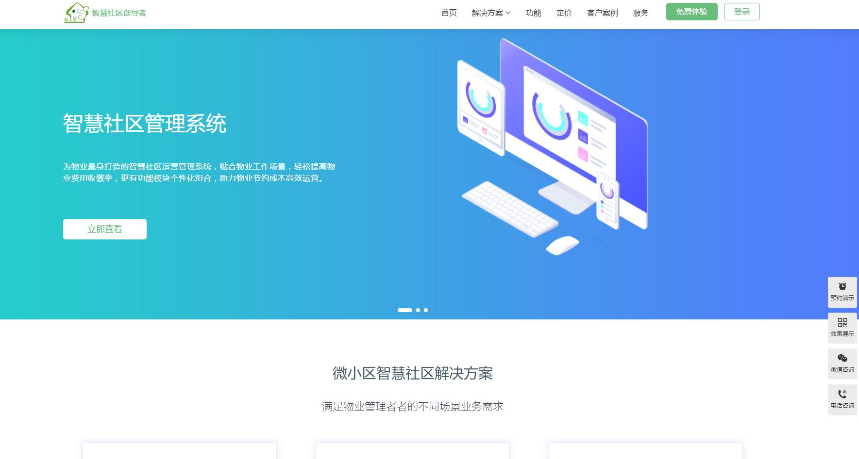 物业银行托收是什么意思,物业托收可以取消吗