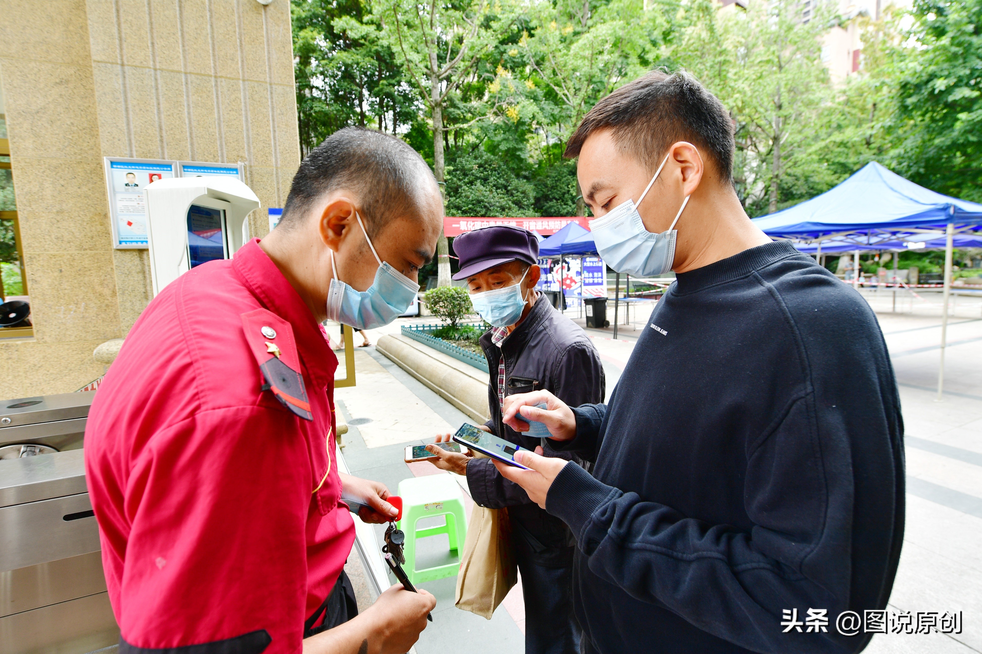 鎴愰兘榫欏煄鍥介檯淇濆畨,榫欏煄鍥介檯淇濆畨鎴愰兘