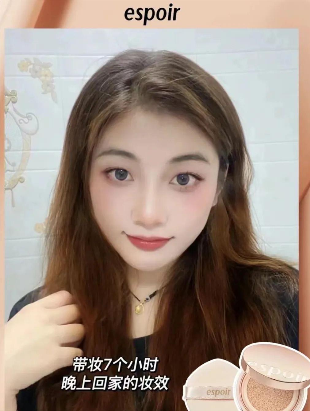 韩国Espoir艾丝珀气垫水润,艾丝珀遮瑕气垫推荐