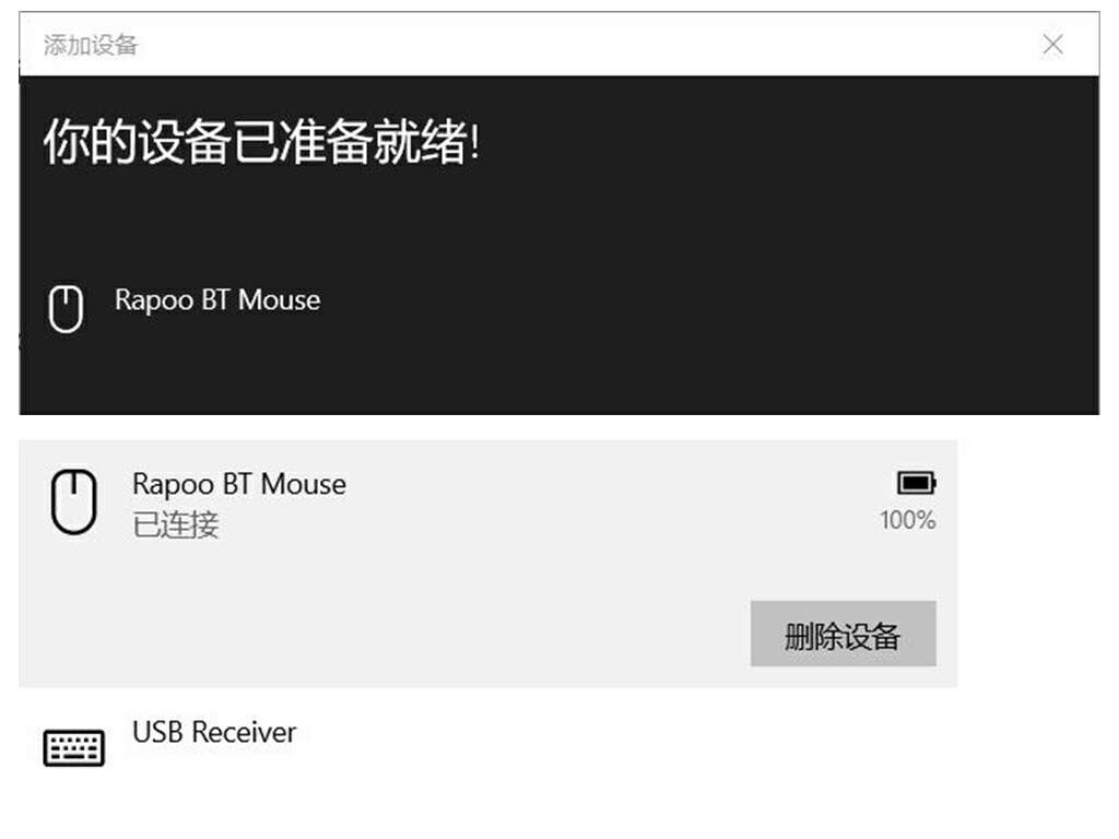 小巧灵敏黑科技雷柏vt9pro鼠标,雷柏rapoovt9pro无线游戏鼠标