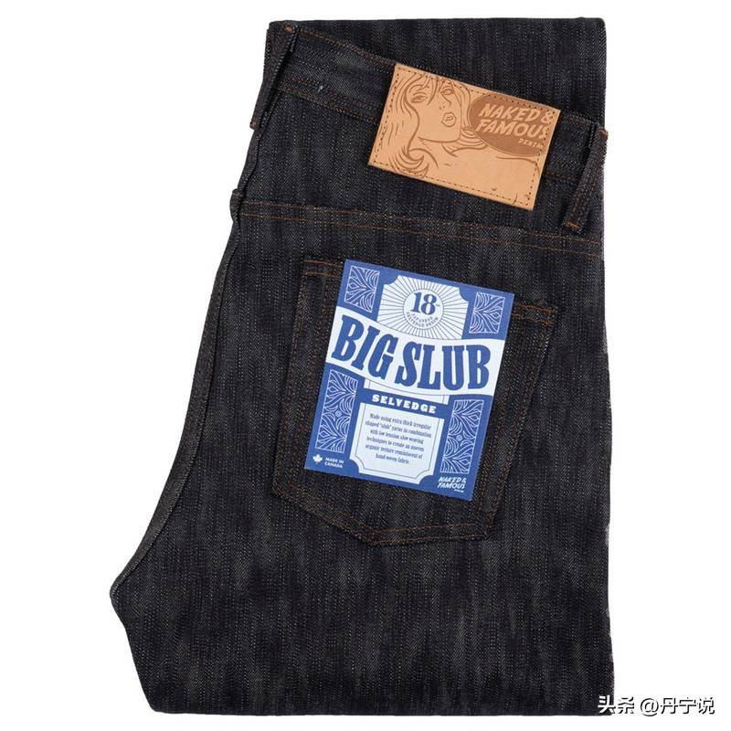 竹节牛仔裤如何选？盘点NakedFamous这些年发布的Slub原牛