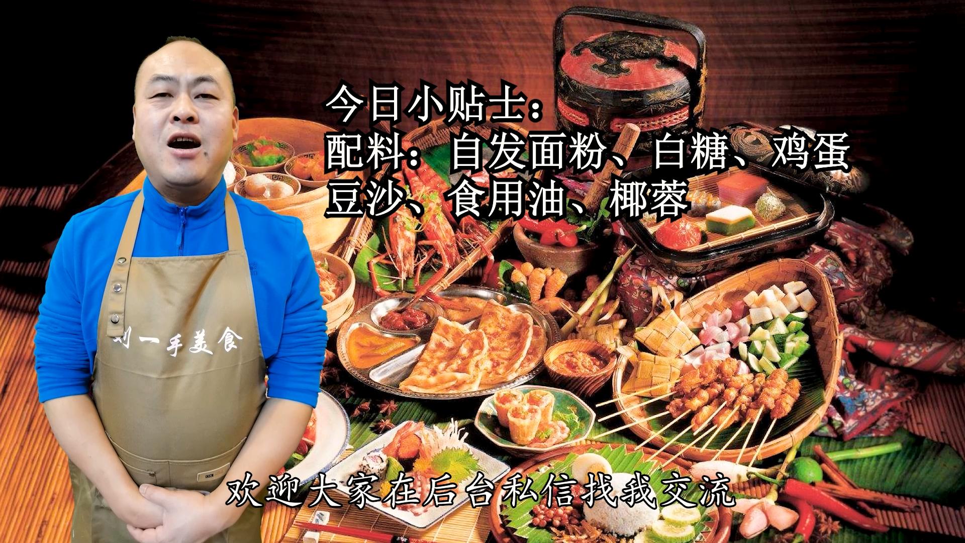 面包怎么做的蓬松柔软不用酵母粉,自制面包新手不用烤箱