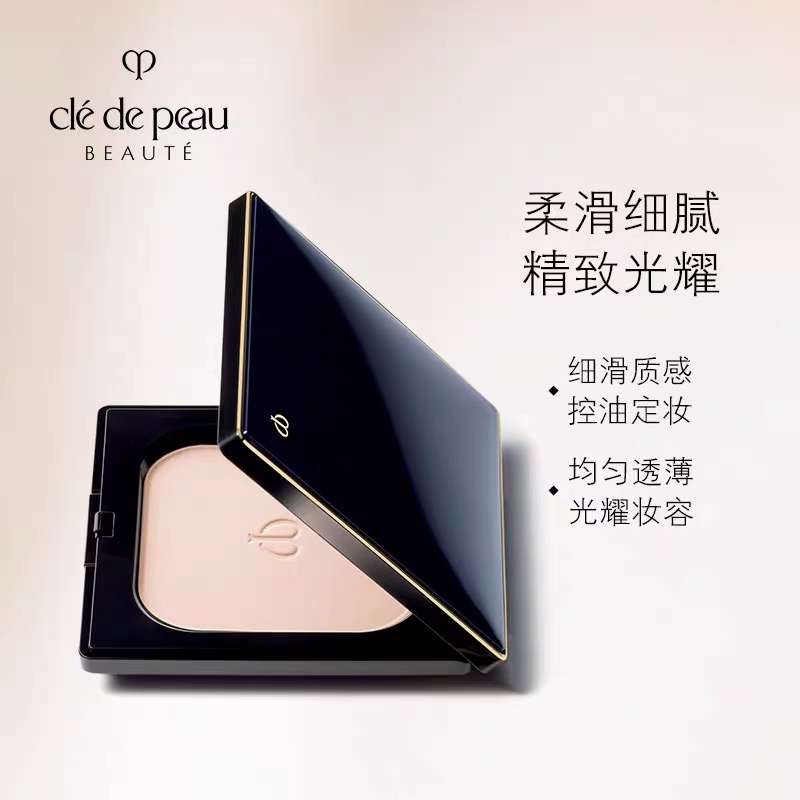 日本贵妇牌cpb定妆粉,平民好用护肤彩妆推荐哪款