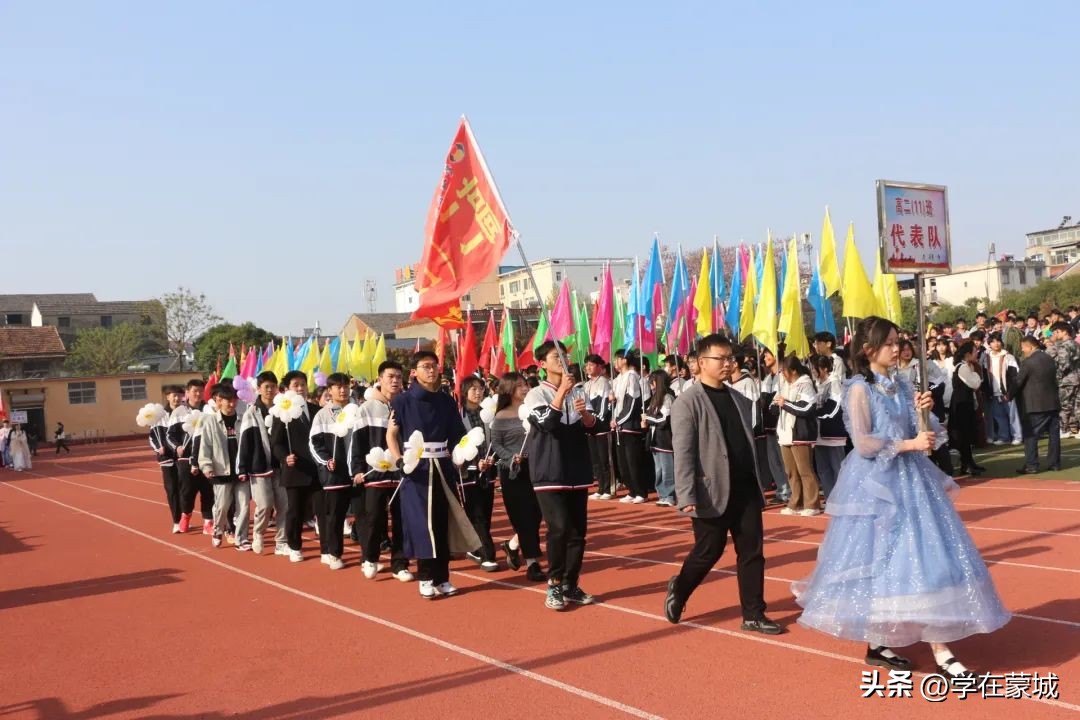 蒙城政通路中学运动会开幕式表演,蒙城八中艺术节