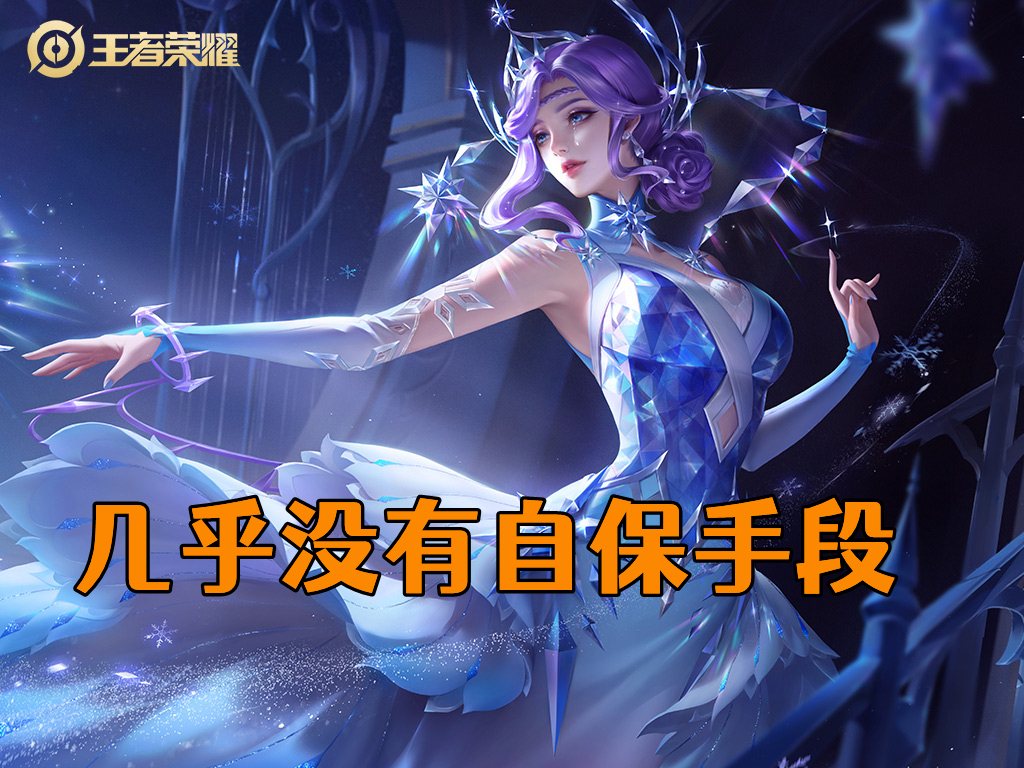 为什么甄姬人人嫌弃?三大弊端你不能否认,仅低端局建议玩