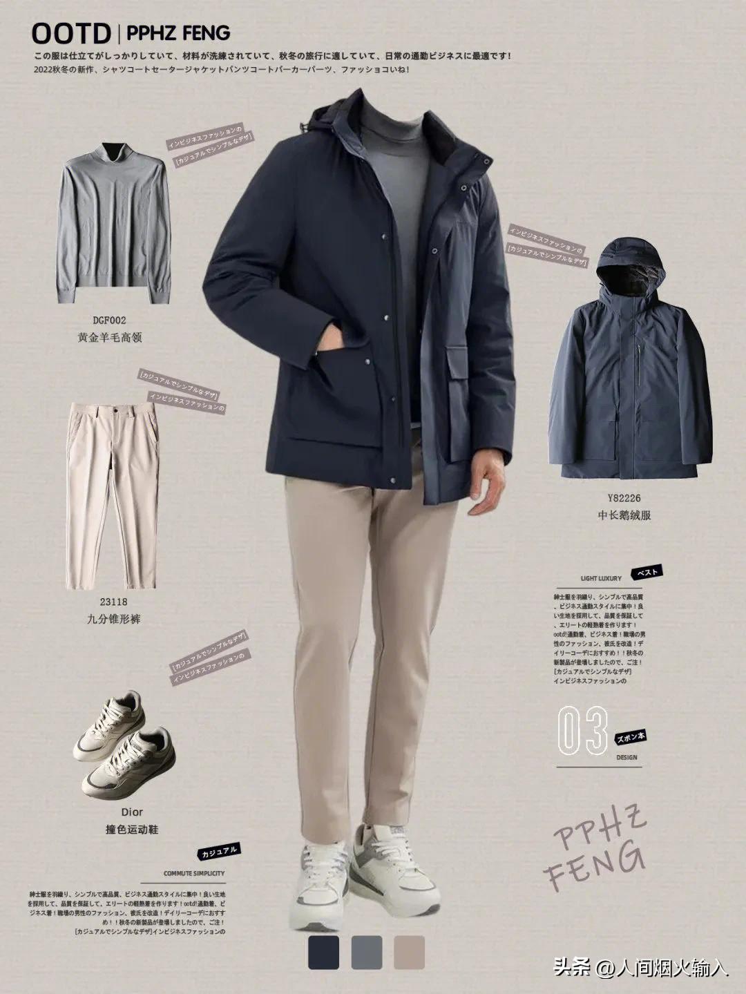 banmarsfort男士休闲外套羽绒服,带帽羽绒服男款怎么搭配