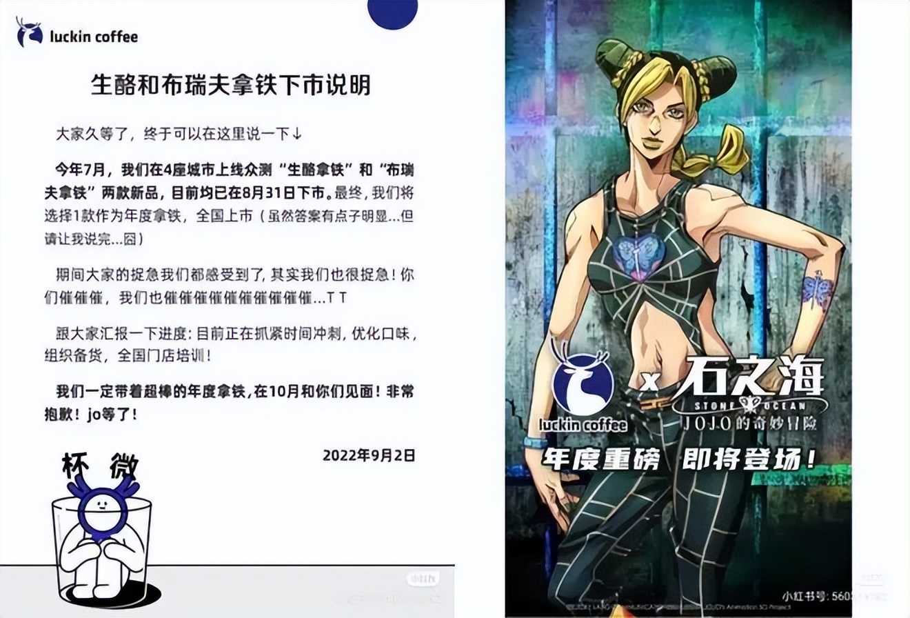 年终盘点｜2022十大餐饮品牌营销事件