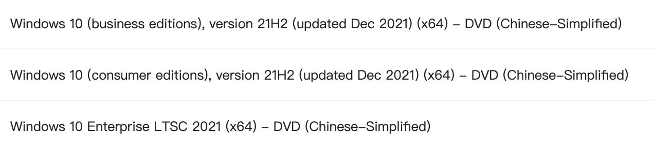 Windows10/11businesseditions和consumereditions版本的区别