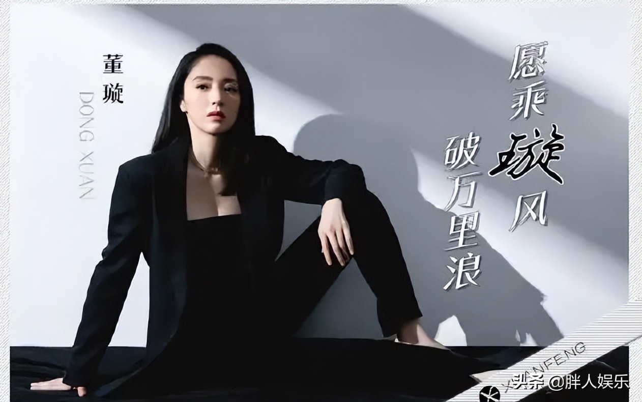 董璇与高云翔几时离婚,高云翔董璇离婚了吗