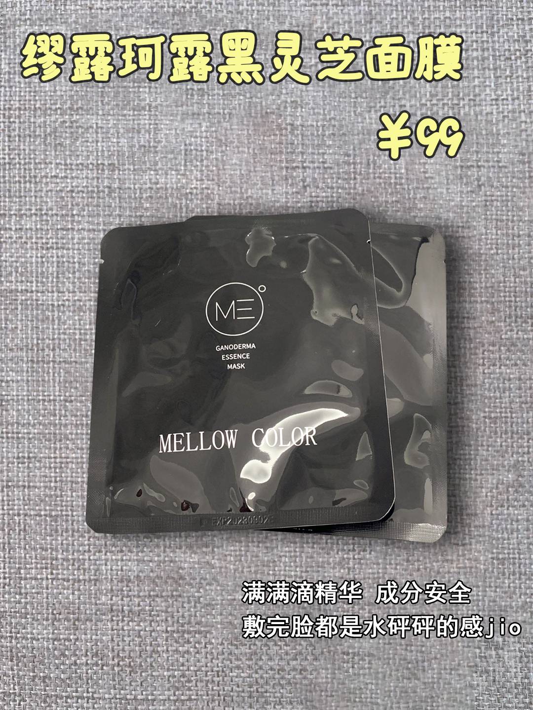 用平价彩妆化妆,好用到哭的平价彩妆