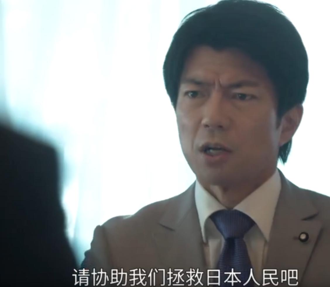 大揭秘之日本沉没,日本沉没最经典的一集