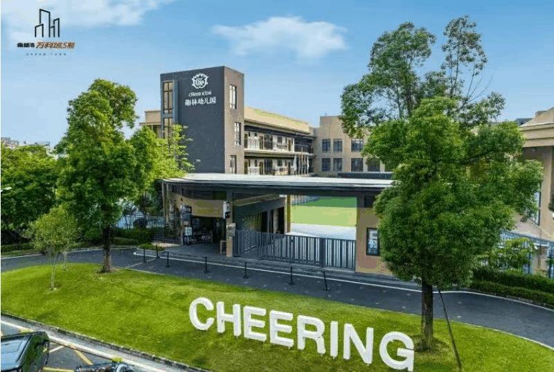 东莞虎门南部湾万科城楼价,虎门南部湾万科城五期多少钱一平