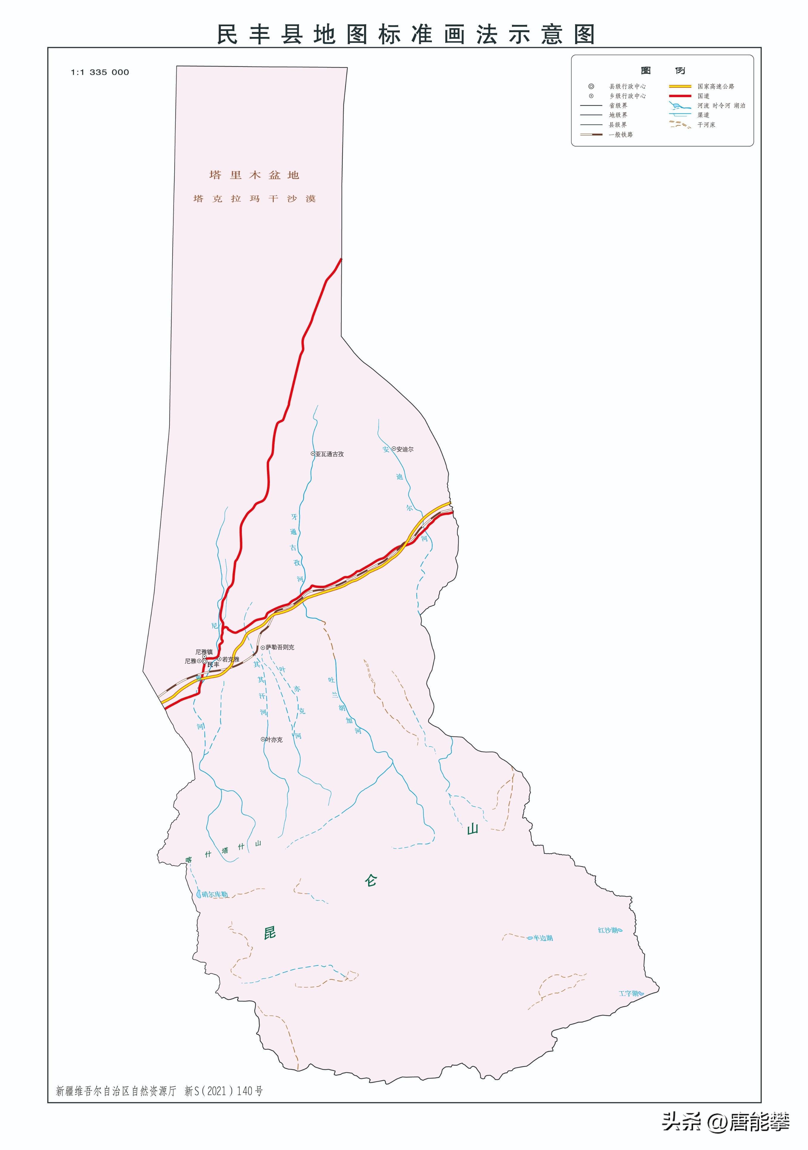 新疆伊宁市霍尔果斯口岸,民丰县伊犁