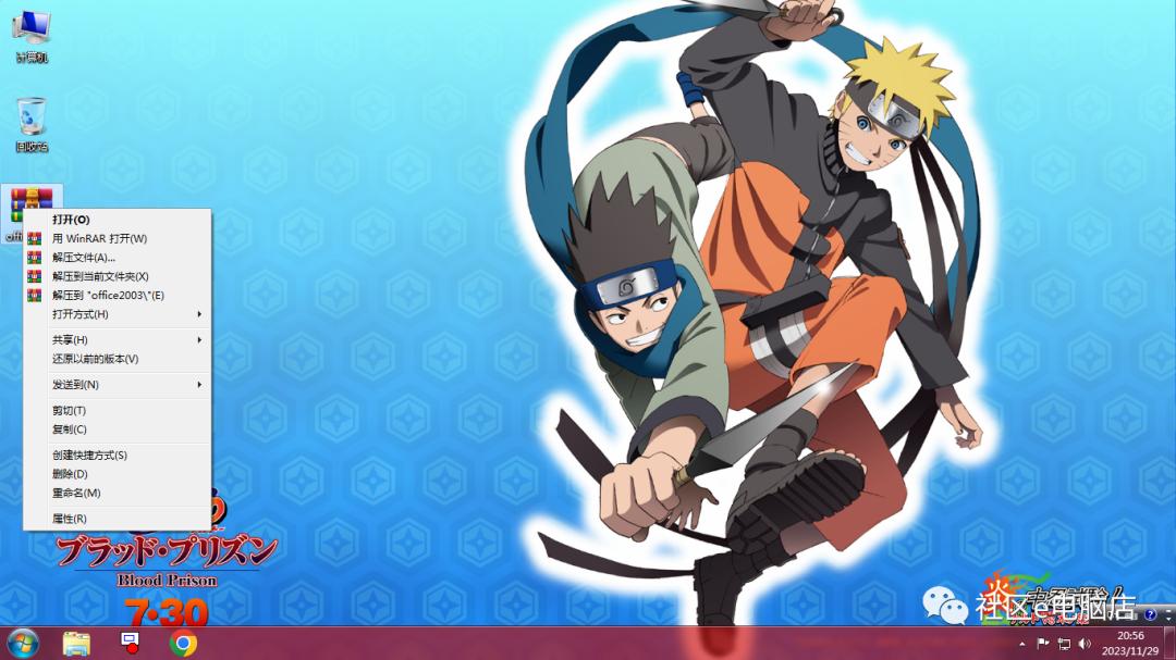 microsoftoffice2010免费安装步骤,office2003完整版安装教程