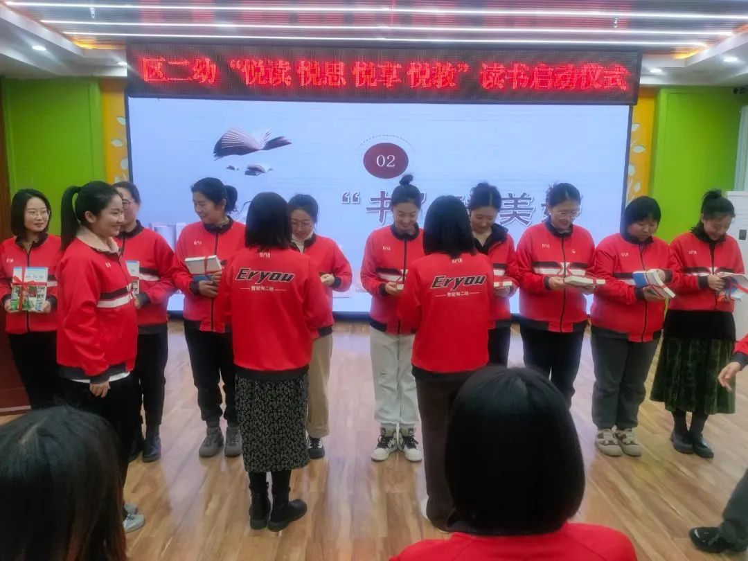 幼儿园悦读畅享读书活动预告,幼儿园2021悦读畅享读书活动展示