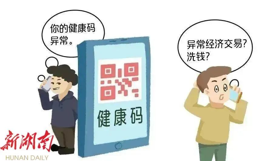 冒充群主造谣散播不实消息违法吗,冒充社区人员加微信骗取个人资料