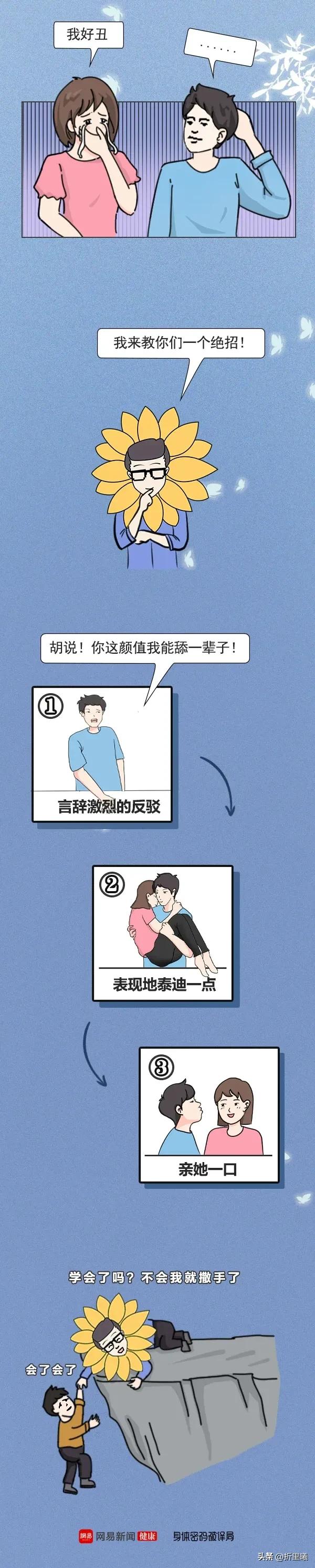 舔女朋友的快乐，你们一无所知！好处原来这么多！