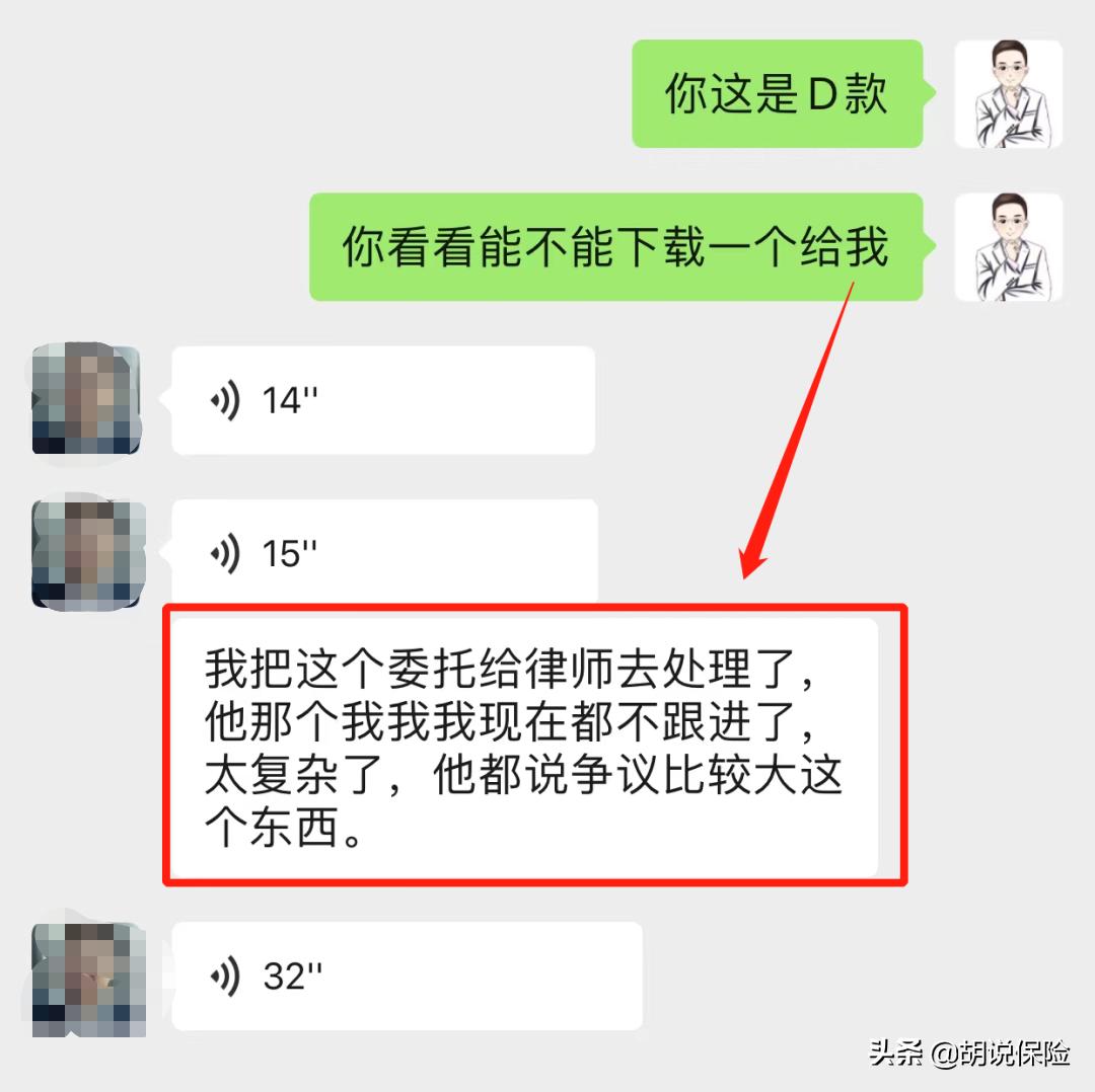 保险理赔被拒赔怎么办,保险公司拒赔45万是真的吗
