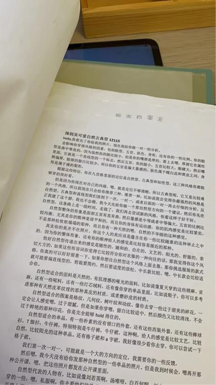 私域运营入门自学教程,零基础如何入门私域运营