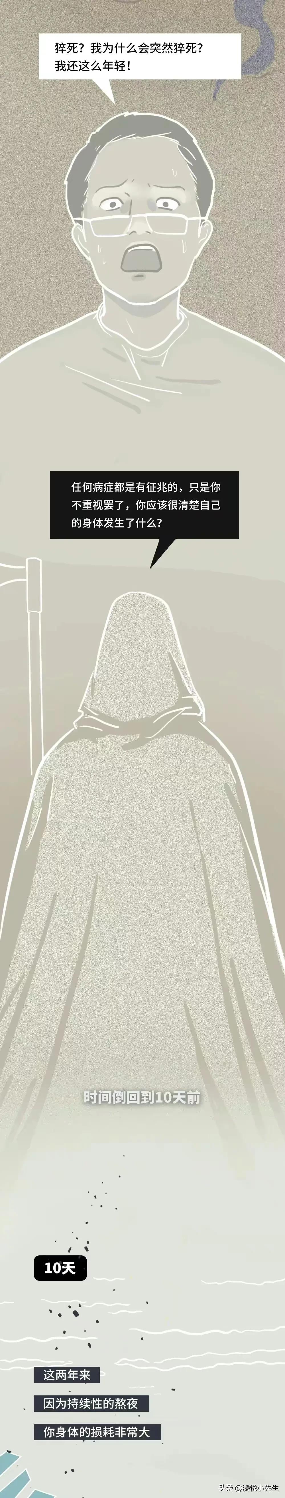 如果过度沉迷手机会有什么后果,如果过度溺爱会怎样